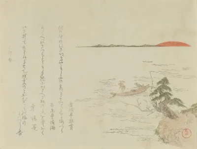 Sunrise With Fisherman In Boat