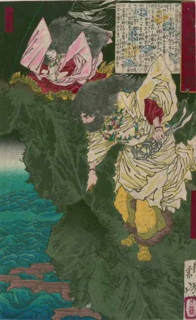 Susano No Mikoto 2