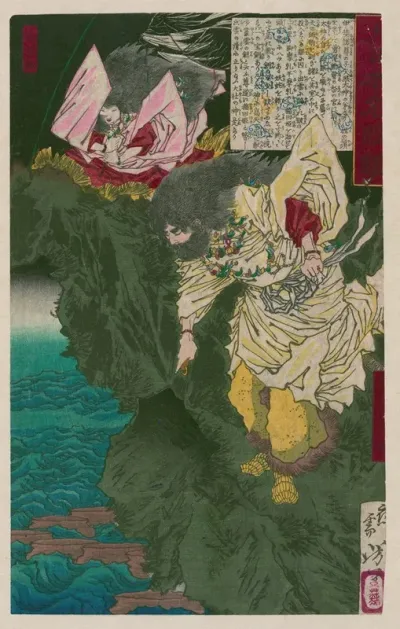 Susano No Mikoto