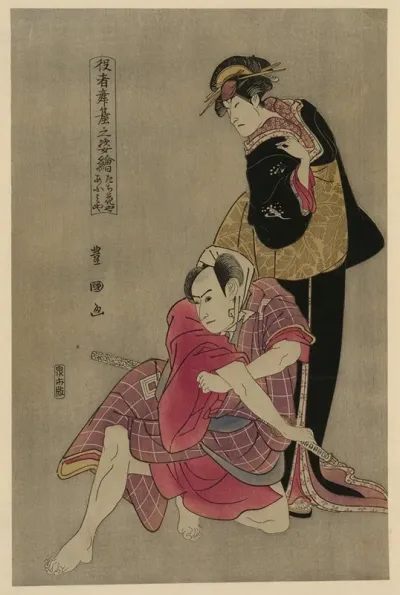 Tachibanaya Omiya