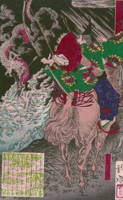 Tada No Manchu 2