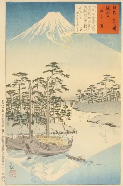 Tagonoura Near Fuji