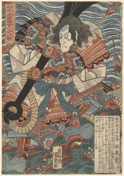 Taira No Tomomori And The Anchor