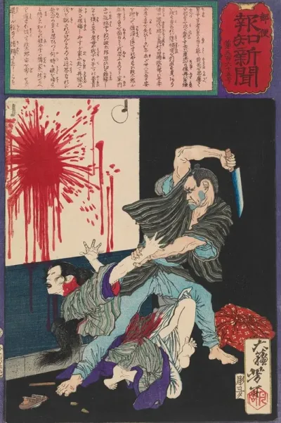 Tajima Seitaro Murders His Wife When She Refuses To Return To Him