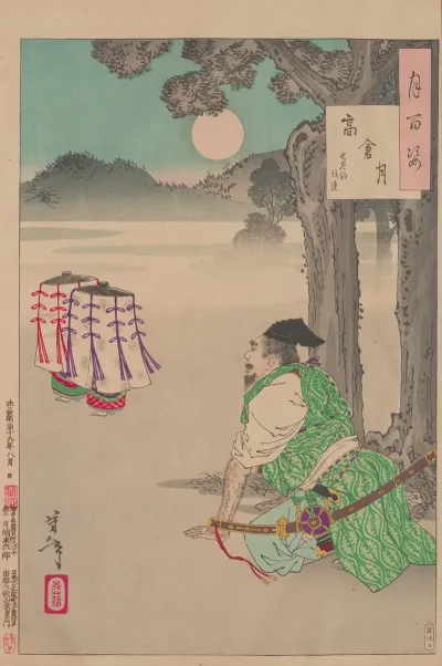 Takakura Moon Takakura No Tsuki