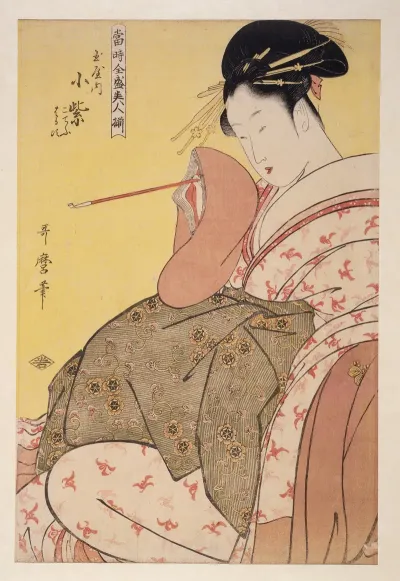 Tamaya Uchi Komurasaki Kocho Haruji Komurasaki Of The Tamaya Kocho Haruj