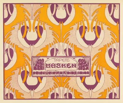 Tapete Masken Masks Wallpaper
