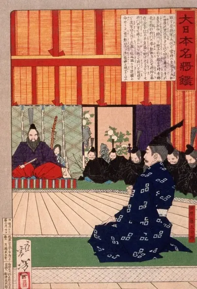Tawara Toda Hidesato In Audience With The Emperor