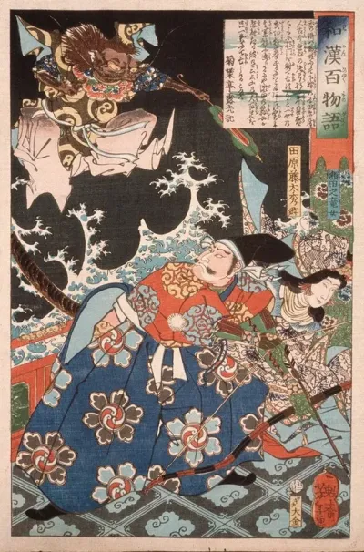 Tawara Toda Hidesato Protecting The Dragon Woman Of Seta From The Giant Millipede