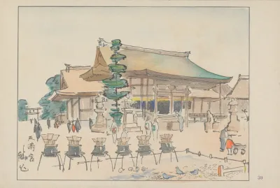 Temmangu Shrine Dedicated To Sugawara Michizane