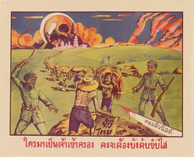 Thai Rice Harvest