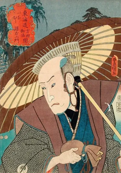 The Actor Bando Hikosaburo Iii As Inamura Magoemon And The Station Inamura Between Yoshida And Goyu