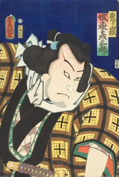 The Actor Bando Hikosaburo V As The Wrestler Onigatake