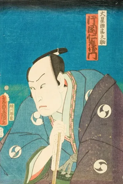 The Actor Kataoka Nizaemon In The Role Of Oboshi Yuranosuke Leader Of The 47 Ronin