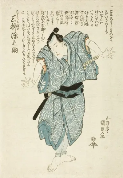 The Actor Mimasu Gennosuke In The Role Of Genshichi The Tobacco Seller