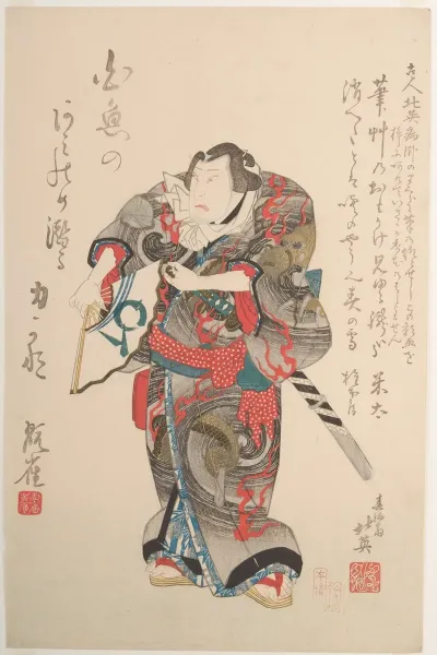 The Actor Nakamura Utaemon Iv As The Wrestler Iwakawa Jirokichi