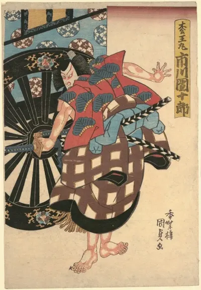 The Actor Onoe Kikugoro In The Role Of Sakuramaru
