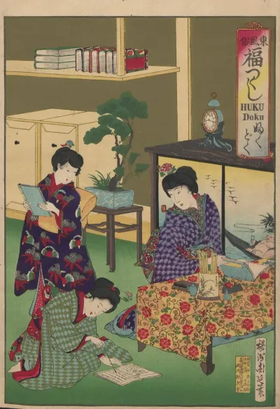 The Album Of Nishikie Pl 11