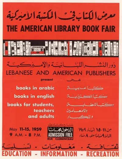 The American Library Book Fair