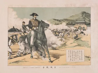 The Battle Of Seoul