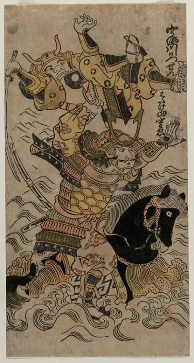 The Battle Of The Uji River