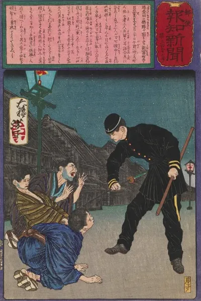 The Brave Policeman Taguchi Naokatsu Arresting Three Burglars Single Handedly