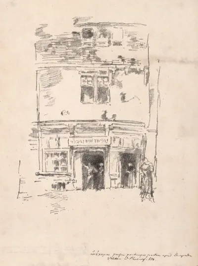 The Clockmakers Paimpol