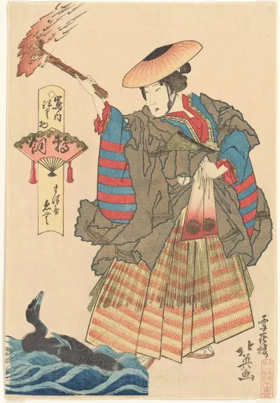 The Courtesan Emu Of The Matsuya Brothel As A Cormorant Fisherwoman Ukai Matsuya Emu