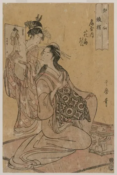 The Courtesan Hana Ogi Of Ogiya As The Sennin Tekkai From The Series Eight Immortals Of Sensuality