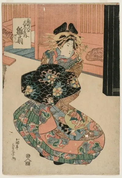 The Courtesan Hinaogi Of The Daikokuya At The Entrance Of Kadomachi
