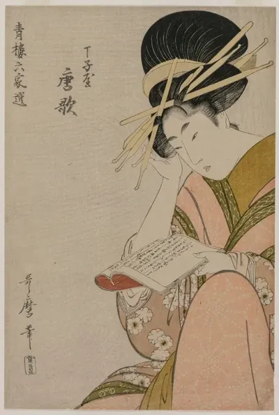 The Courtesan Karauta Of Chojiya Reading A Book From The Series Six Authors Of The Green Houses