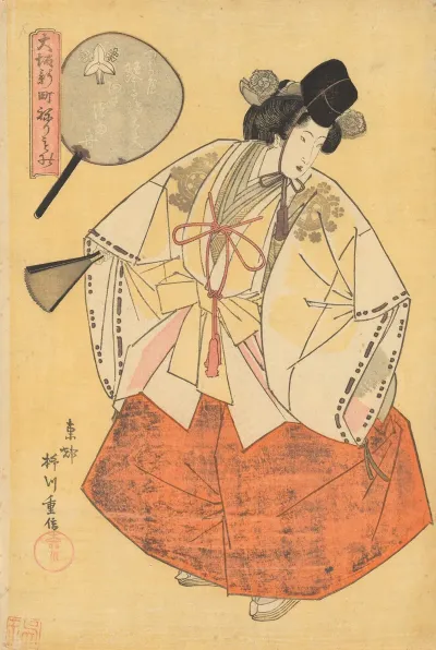 The Courtesan Kotozuru Of The Tsuruya Brothel As An Asazuma Boat Prostitute Tsuruya Kotozuru Dayu Asazuma Bune