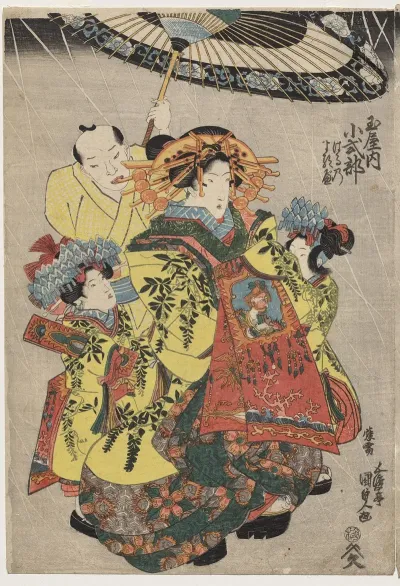 The Courtesans Hanamurasaki And Koshikibu Of The Tamaya Promenading In The Rain 2