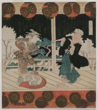 The Dance At Furuichi For The Hisagataya Group 3