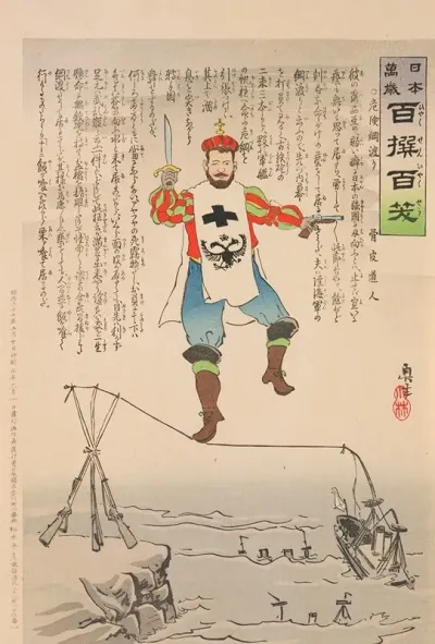 The Dangerous Tightrope Walk From The Series Long Live Japan One Hundred Selections One Hundred Laughs