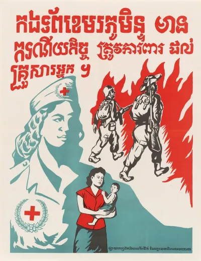 The Duty Of The Royal Cambodian Is To Defend Your Family