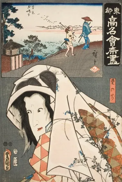 The Futabatei Restaurant Actor Ichikawa Shinsha I As Aoi No Mae