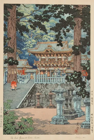 The Gate Yomei The Nikko Shrine
