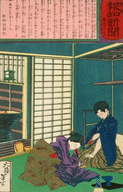 The Geisha Umekichi Imploring Nakajima Seibi To Part From Her And Return To His Studies
