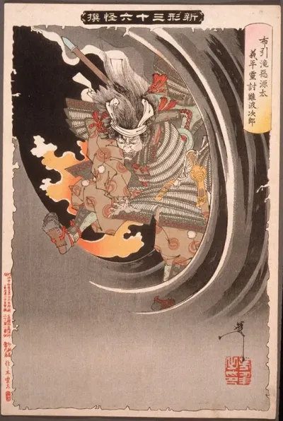 The Ghost Of Akugenta Yoshihira Attacking His Executioner Namba Jiro At Nunobiki Waterfall