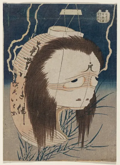 The Ghost Of Oiwa