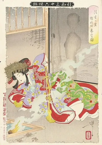 The Ghost Of Seigen Haunting Sakurahime