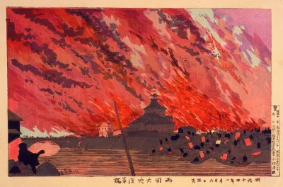 The Great Fire At Ryogoku Bridge Viewed From Asakusa Bridge On The 26th Of January 1881