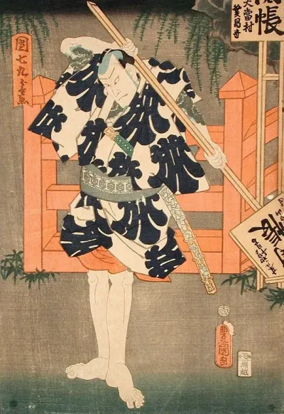 The Hero Danshichi Kurobei In Natsu Matsuri Naniwa Kagami