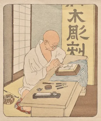 The Japanese Woodcutter