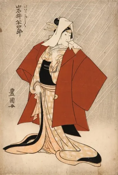 The Kabuki Actor Iwai Hanshiro V As The Entertainer Geiko Kashiku