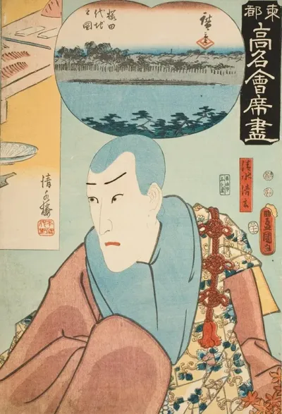 The Kiyomizuro Restaurant The Actor Ichikawa Danjuro Viii As Kiyomizu Seigen