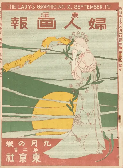 The Ladys Graphic September 1907