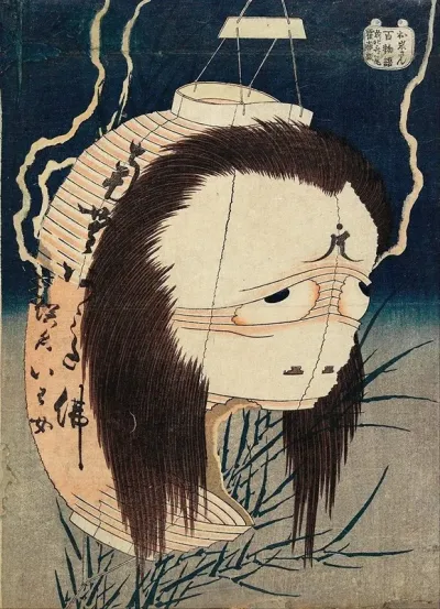The Lantern Ghost Iwa