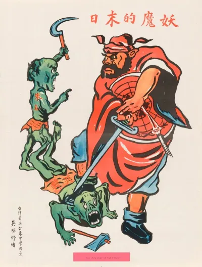 The Last Days Of The Devils
